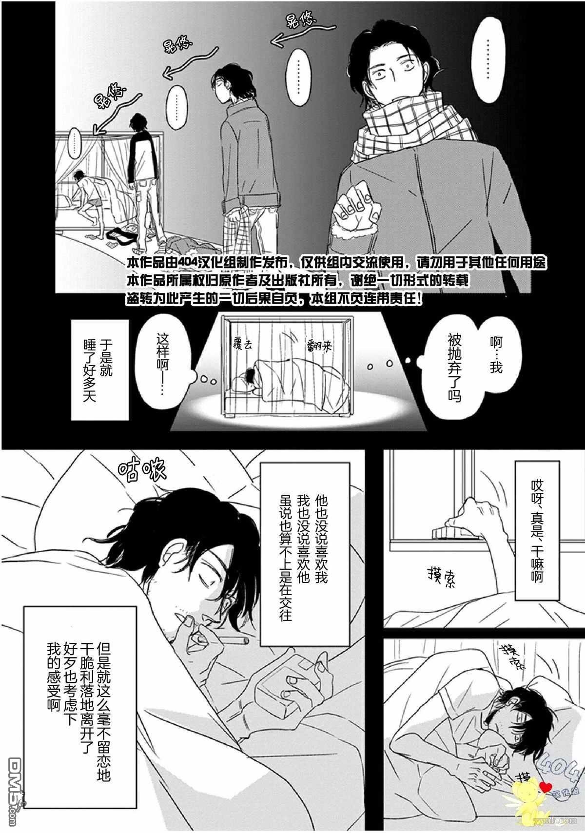 第10话