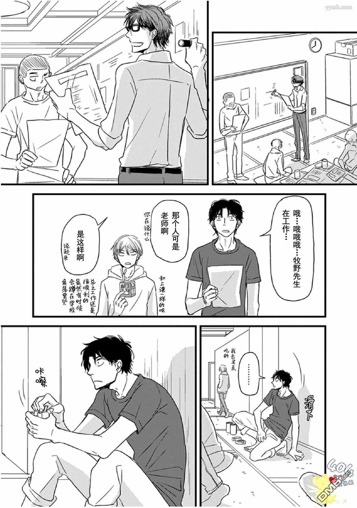 第10话