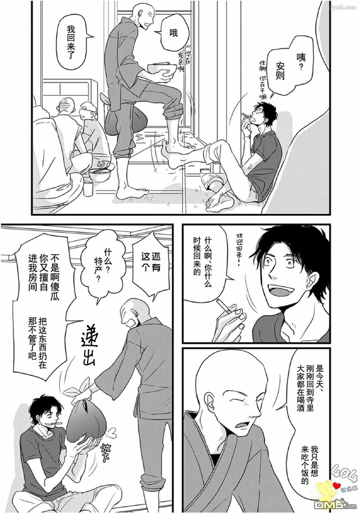 第10话