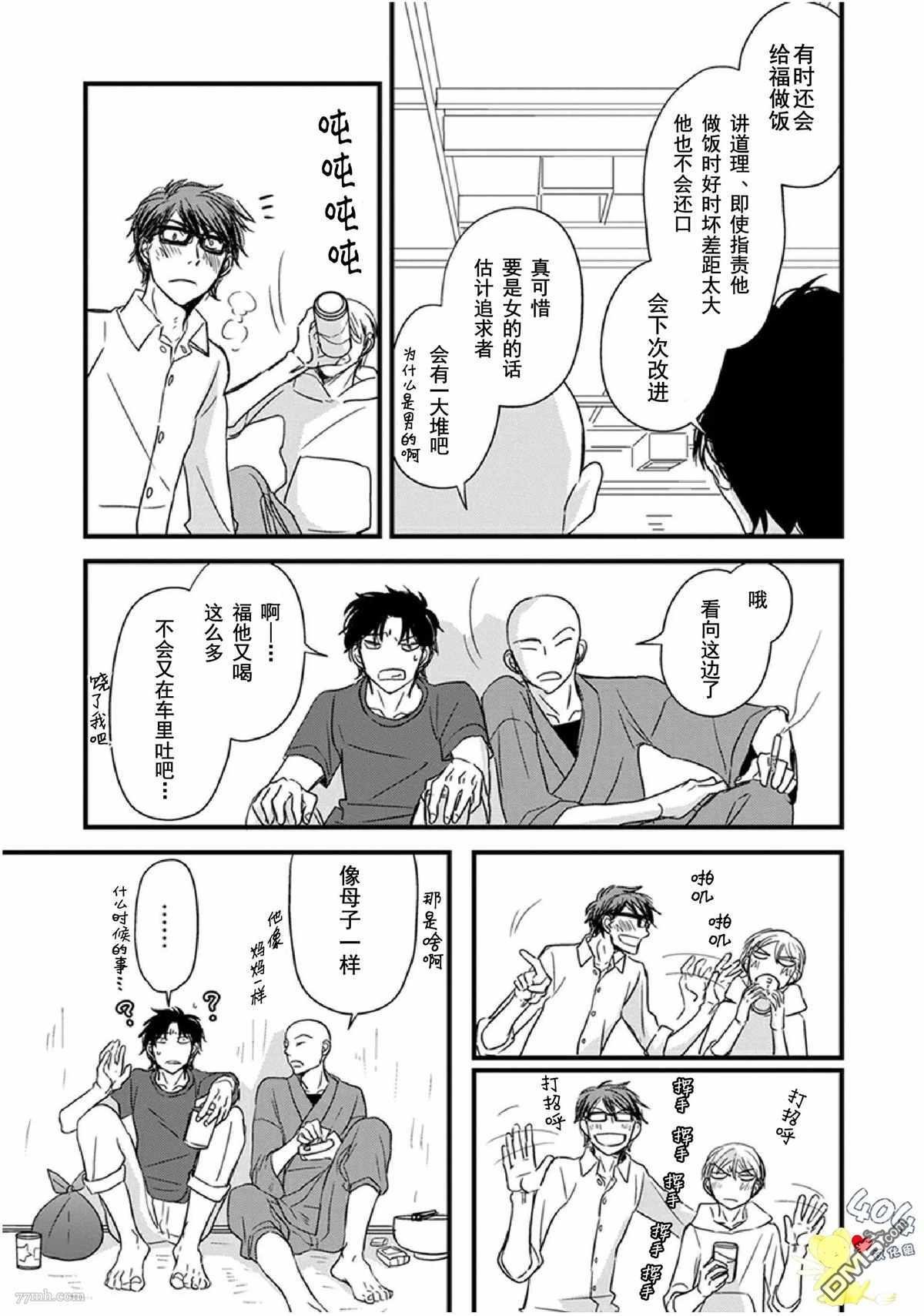 第10话