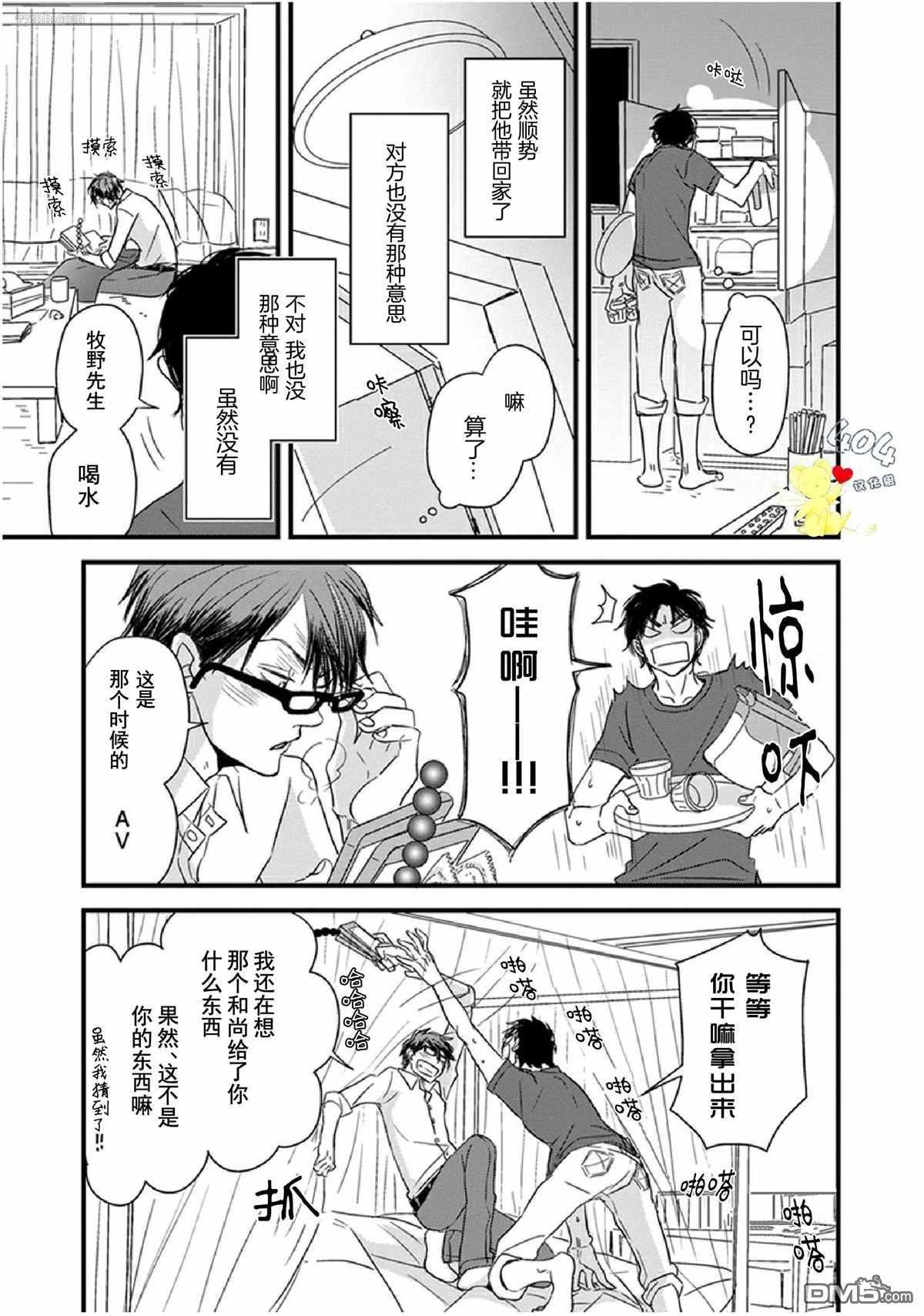 第10话