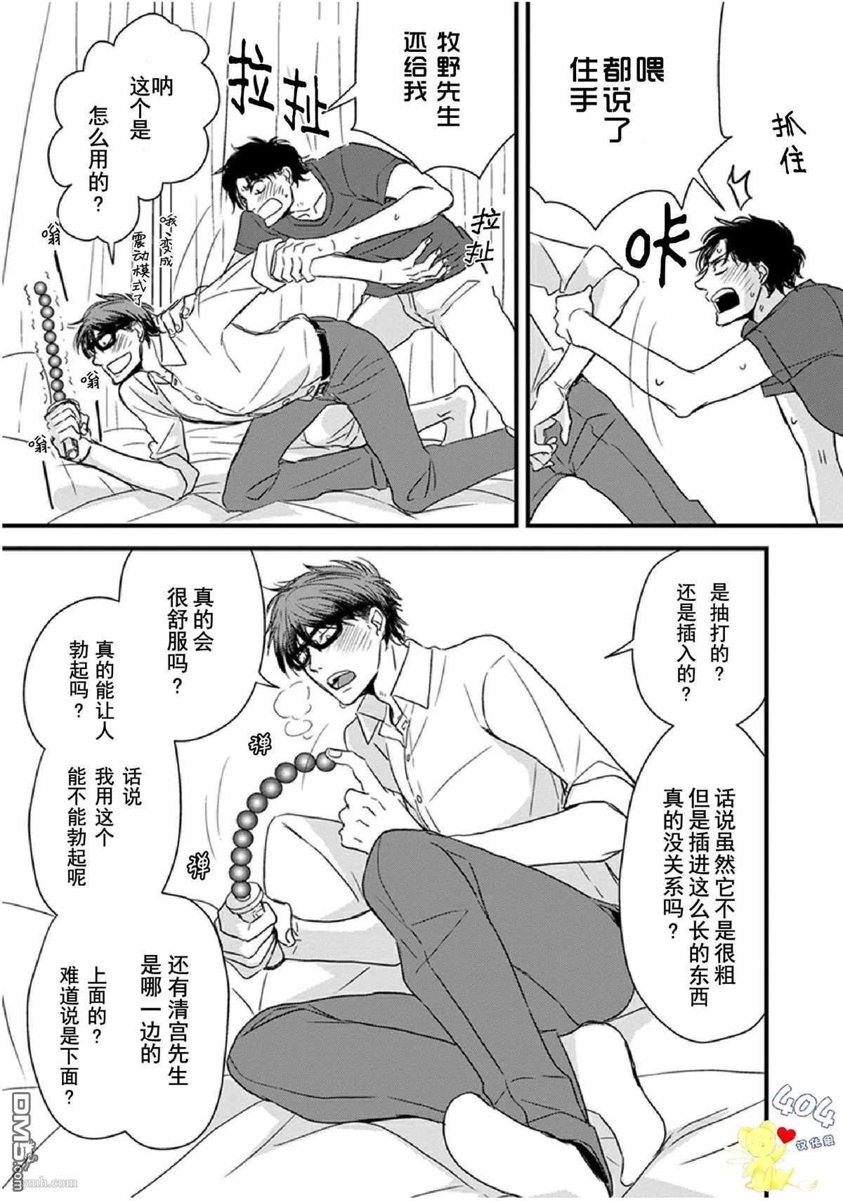 第10话
