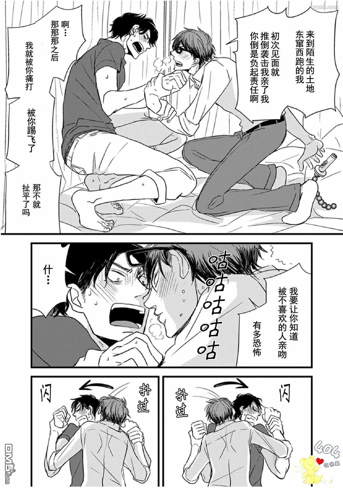 第10话