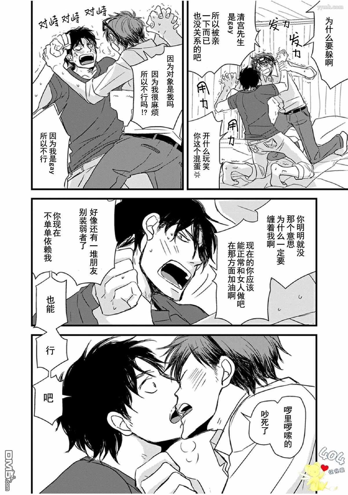 第10话
