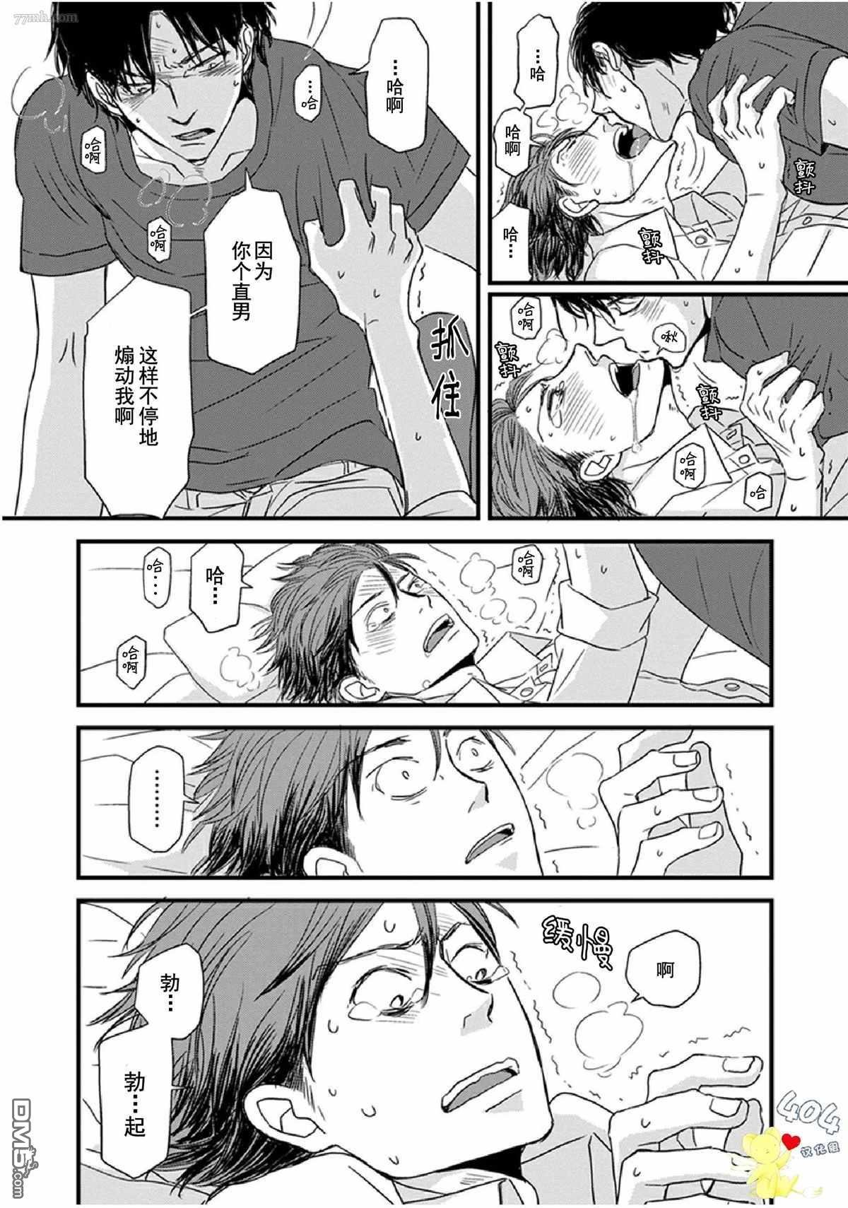 第10话