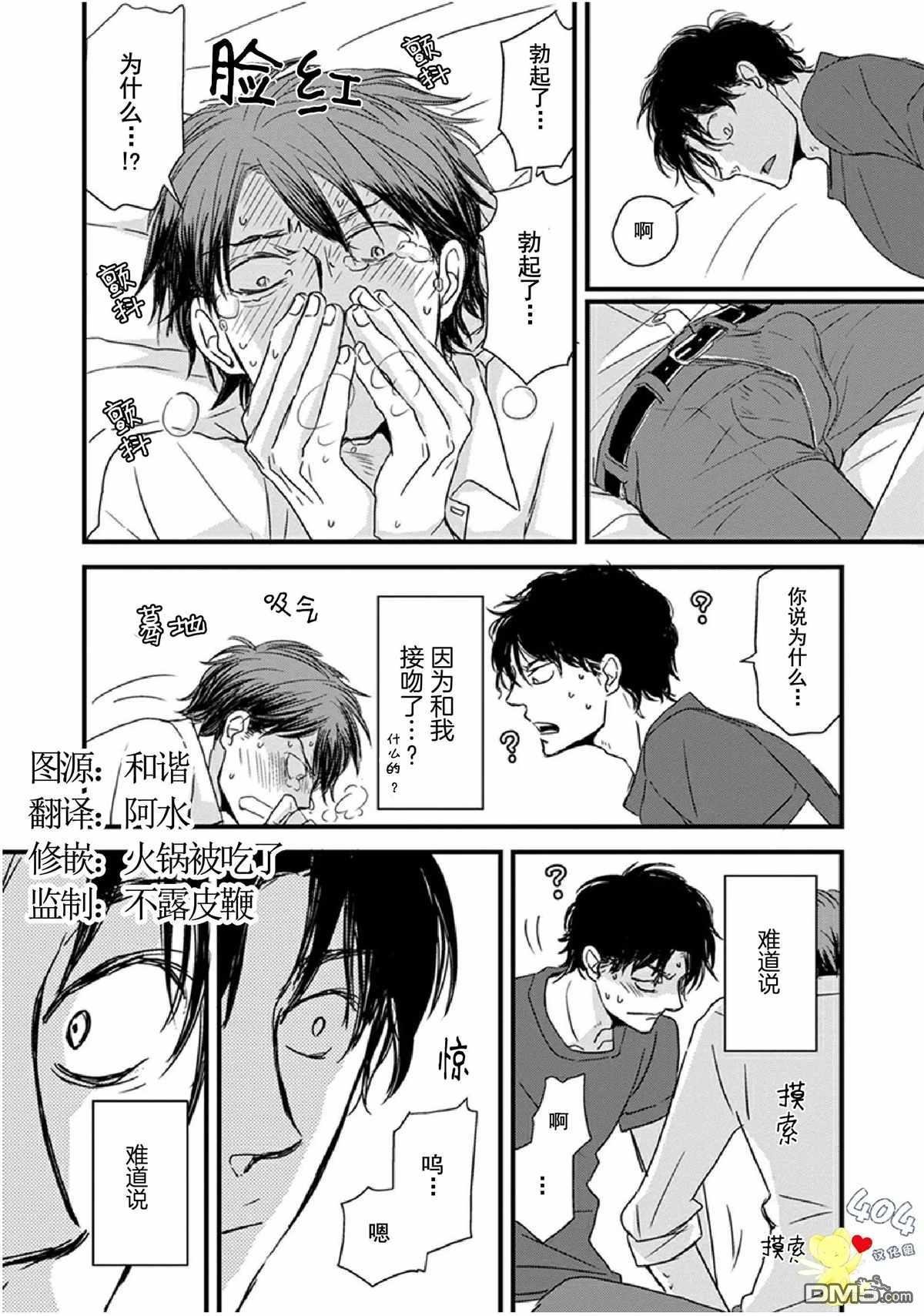 第10话