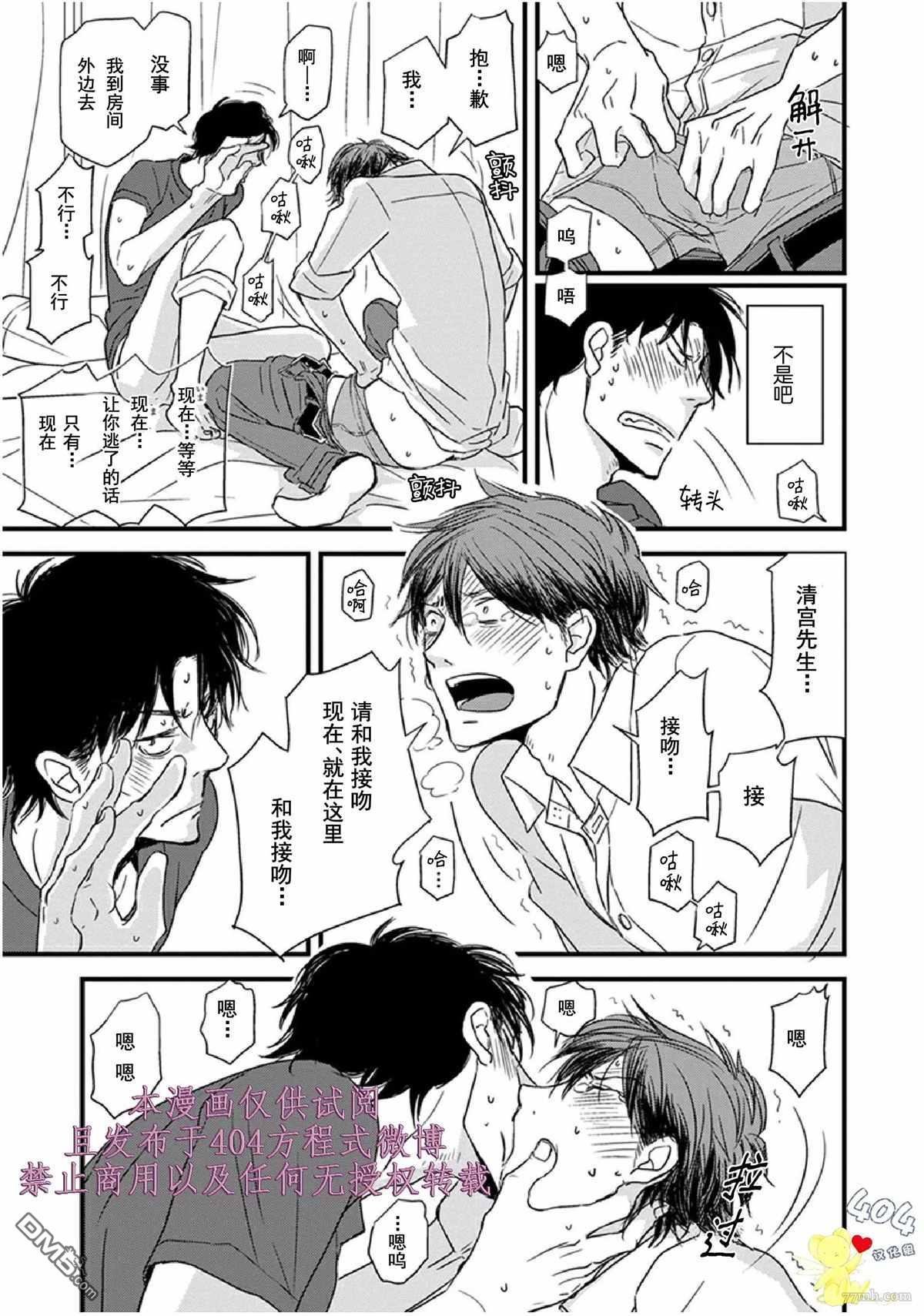 第10话