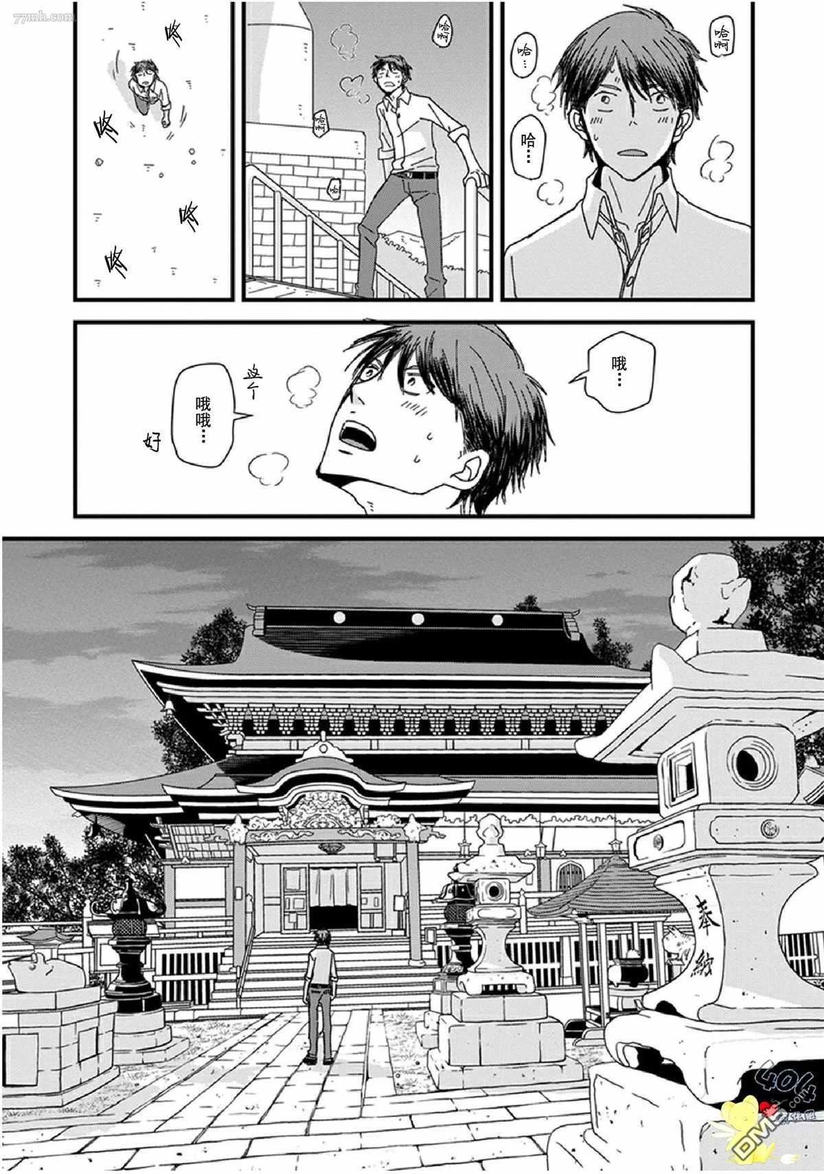 第11话