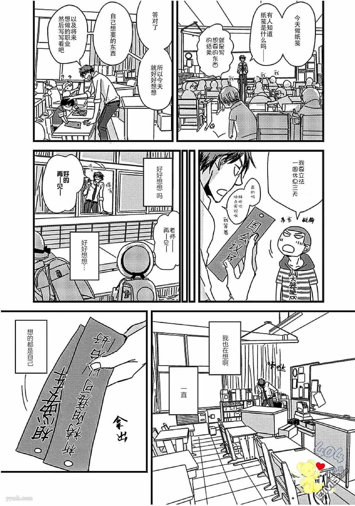 第13话