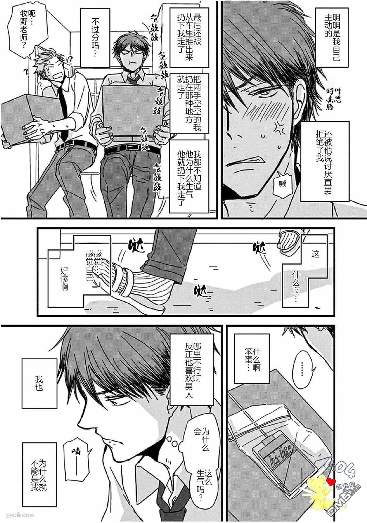 第13话