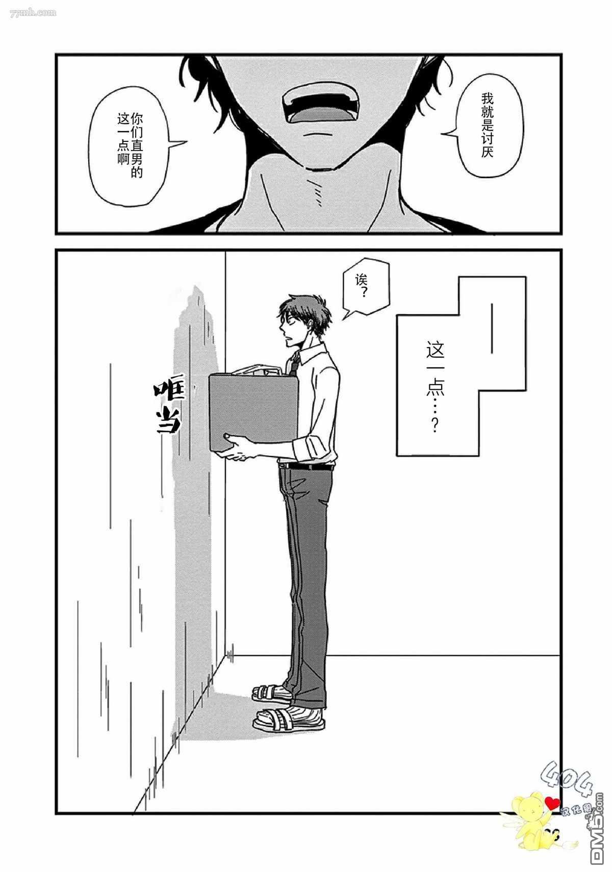 第13话