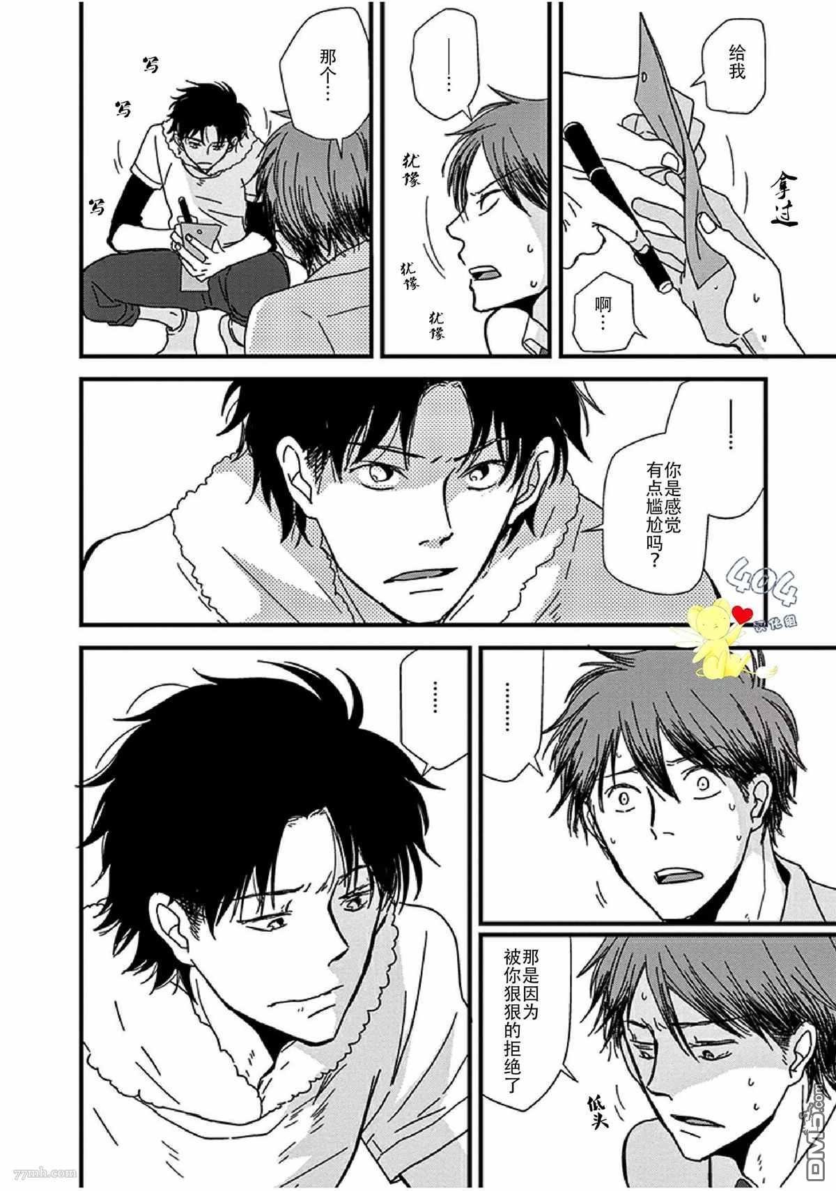 第13话
