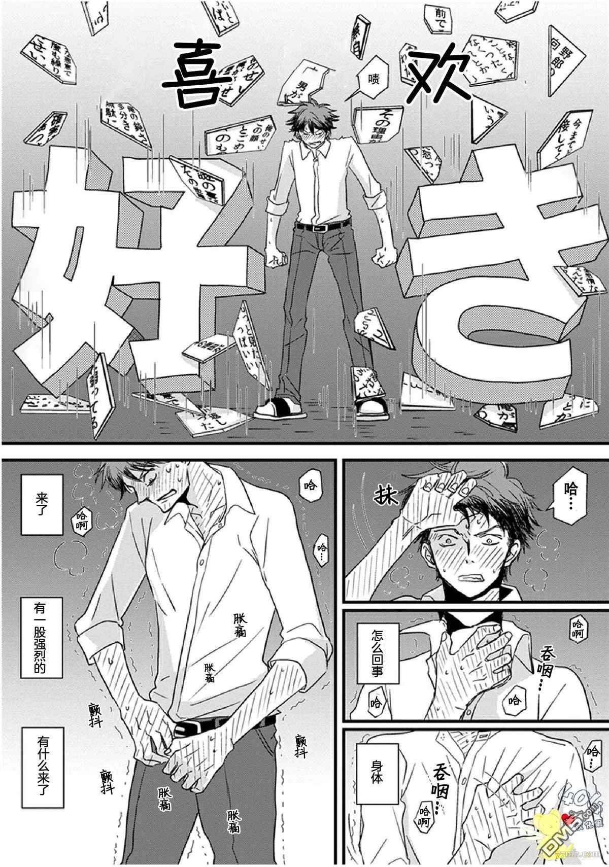 第14话