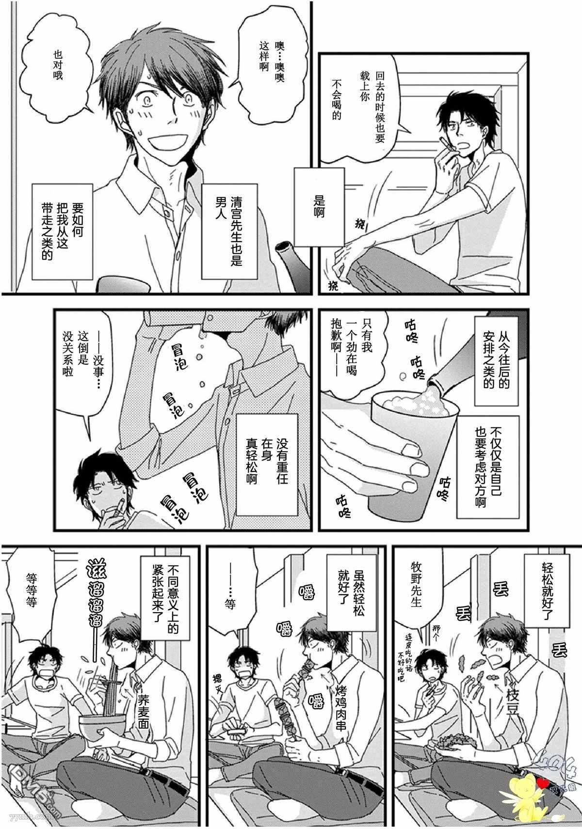 第15话