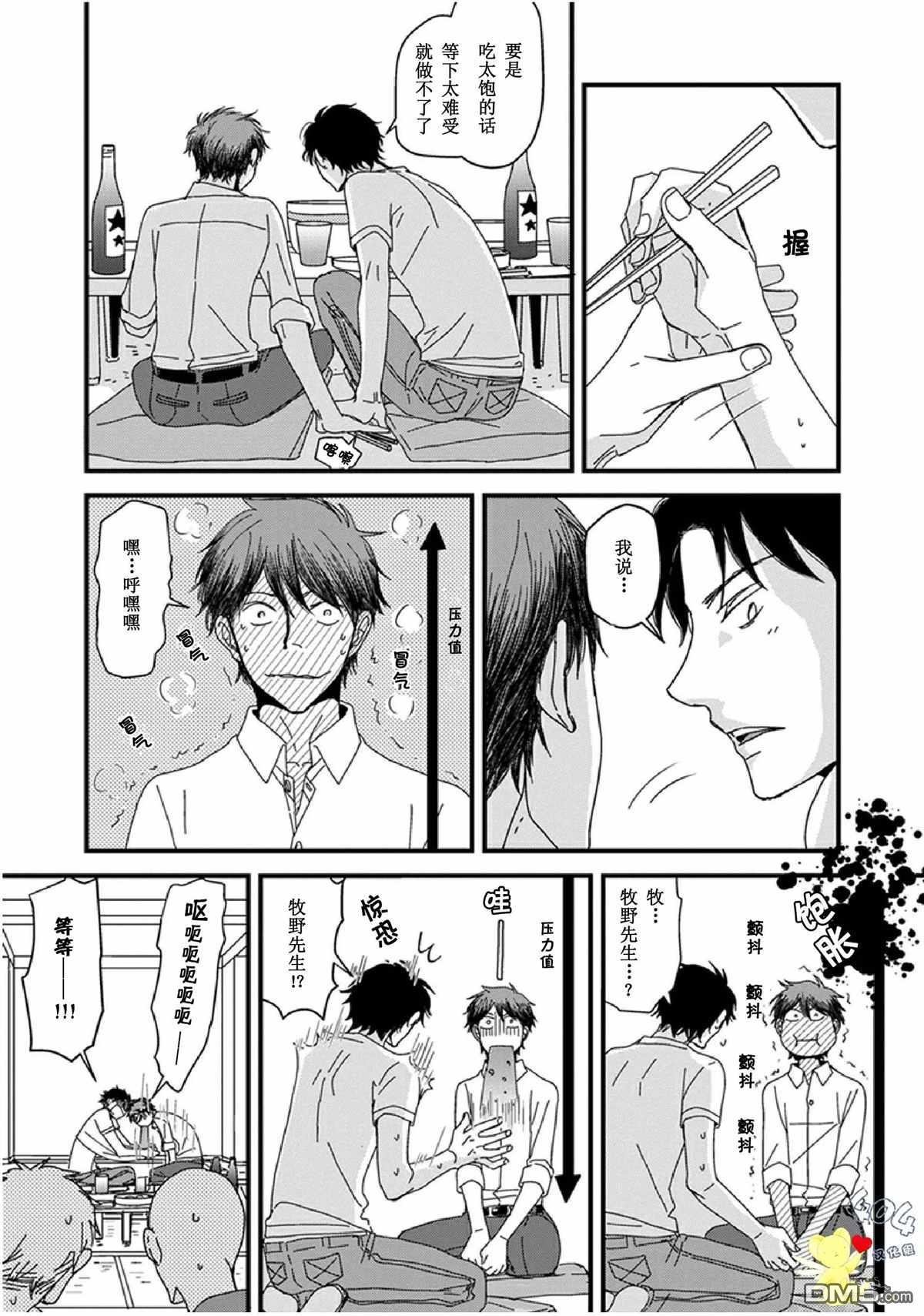 第15话