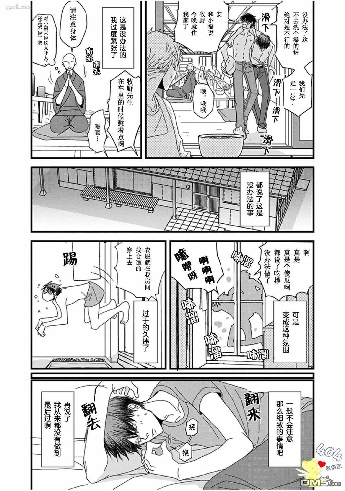 第15话