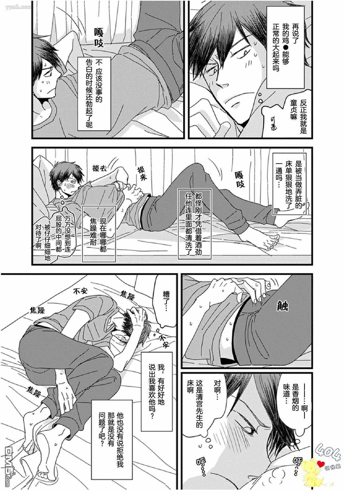 第15话