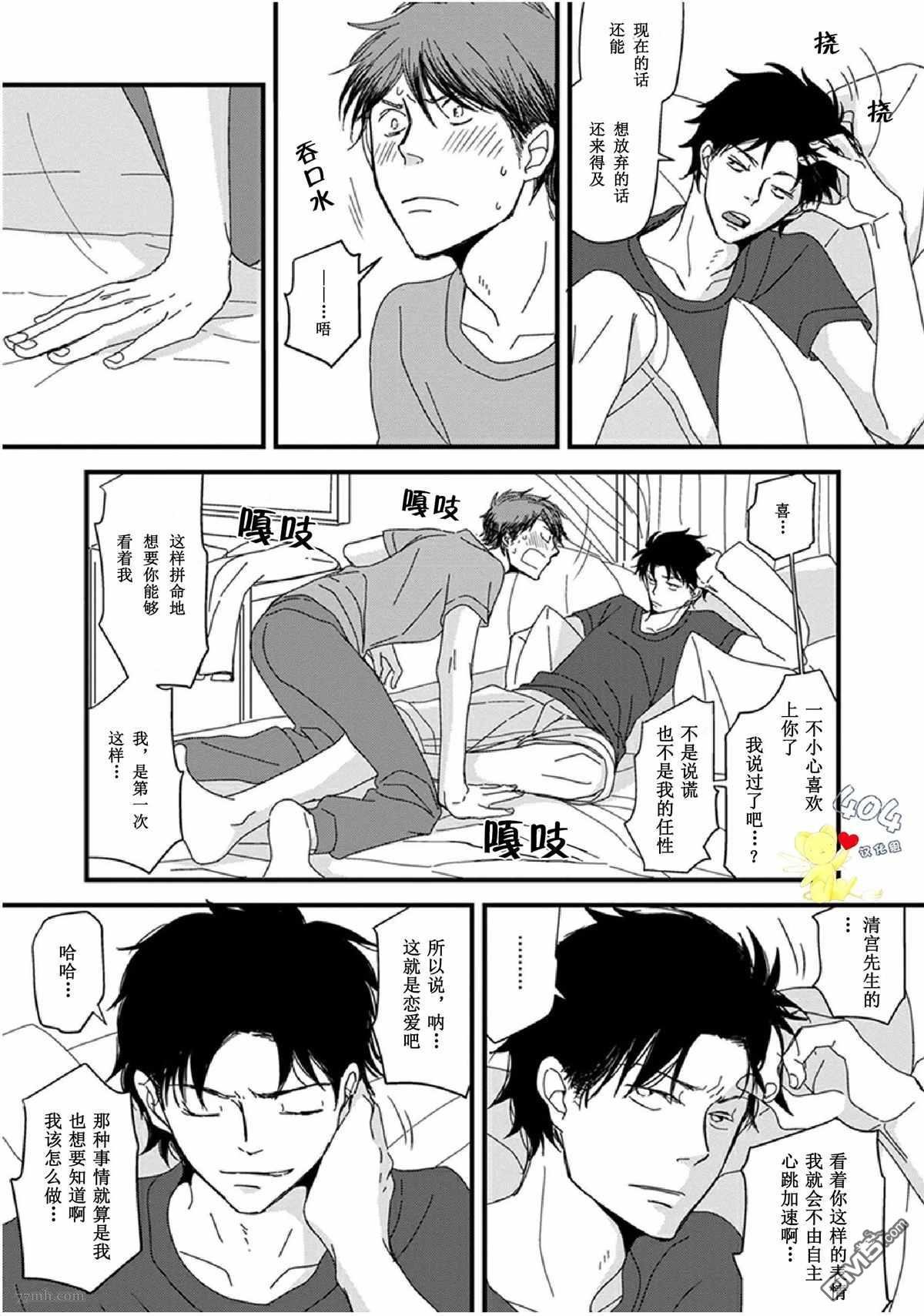 第15话