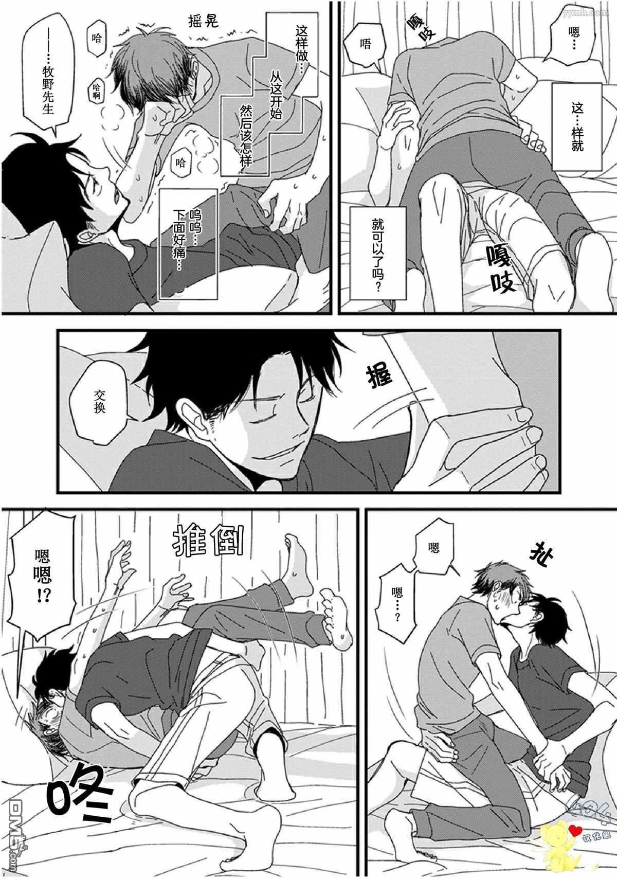 第15话