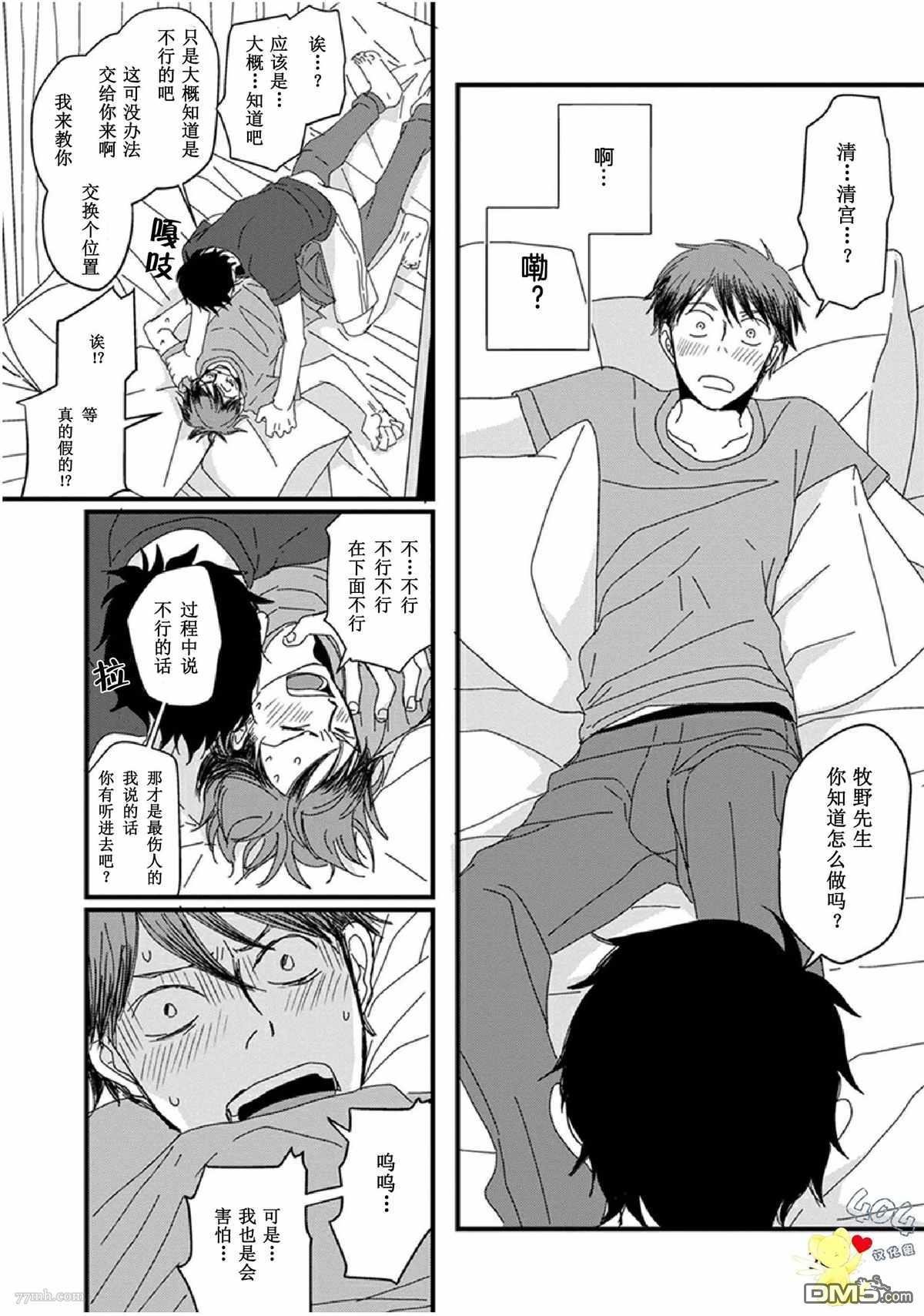第15话