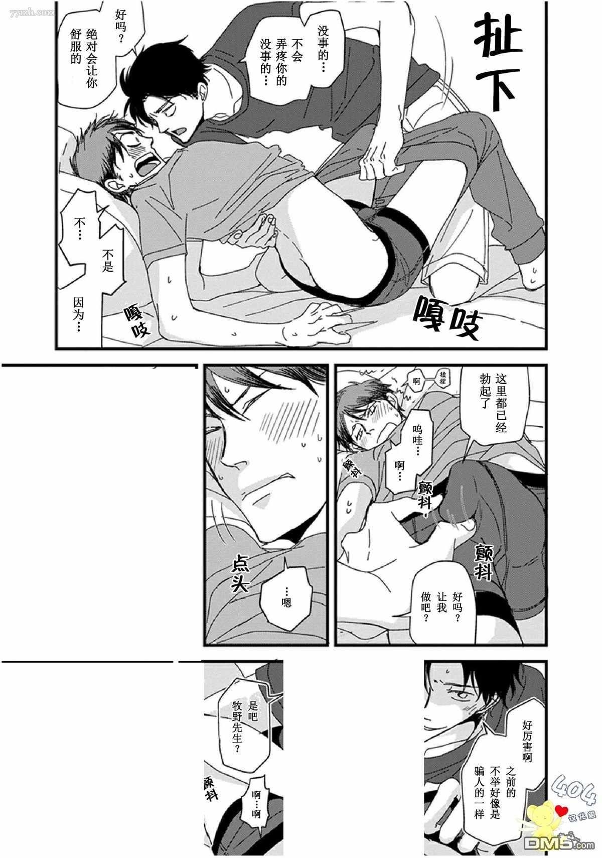 第15话