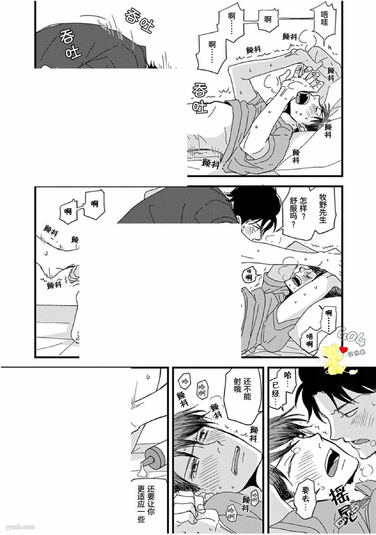第15话