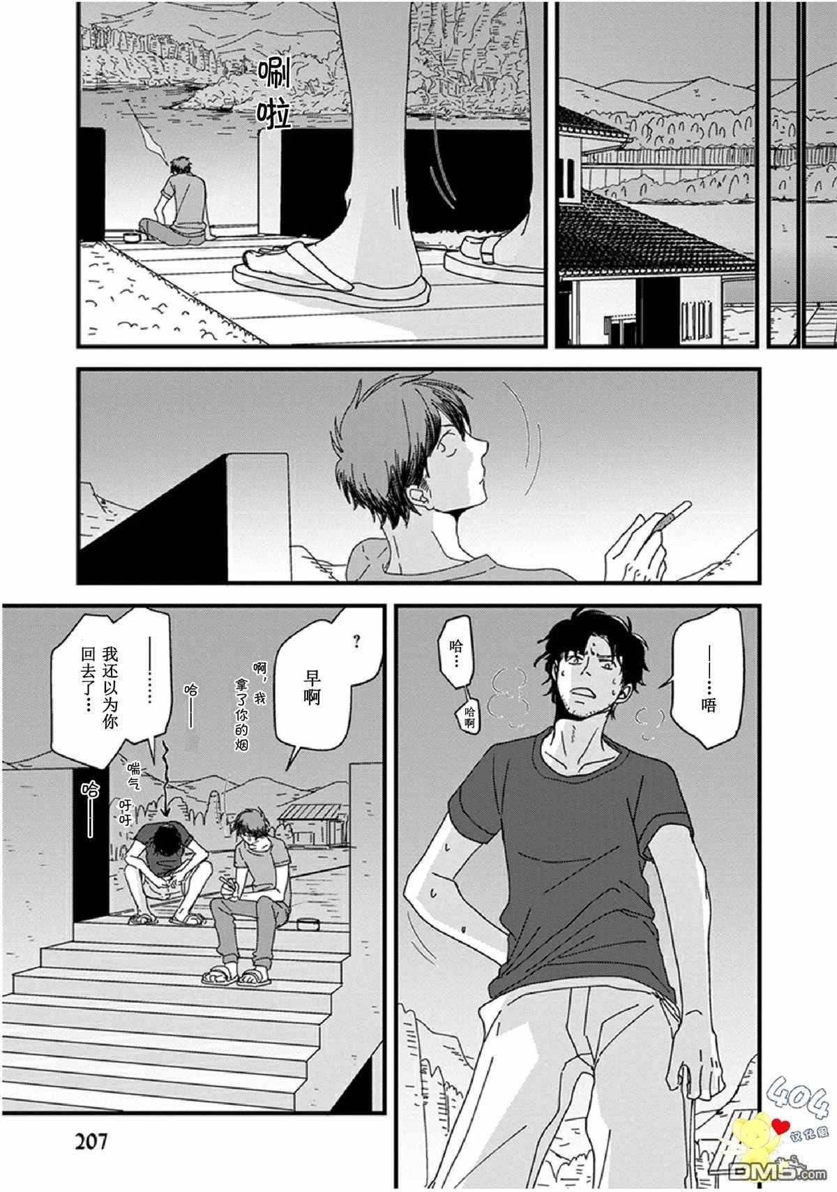 第15话