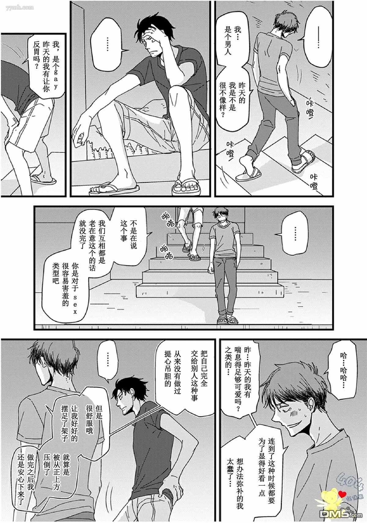 第15话
