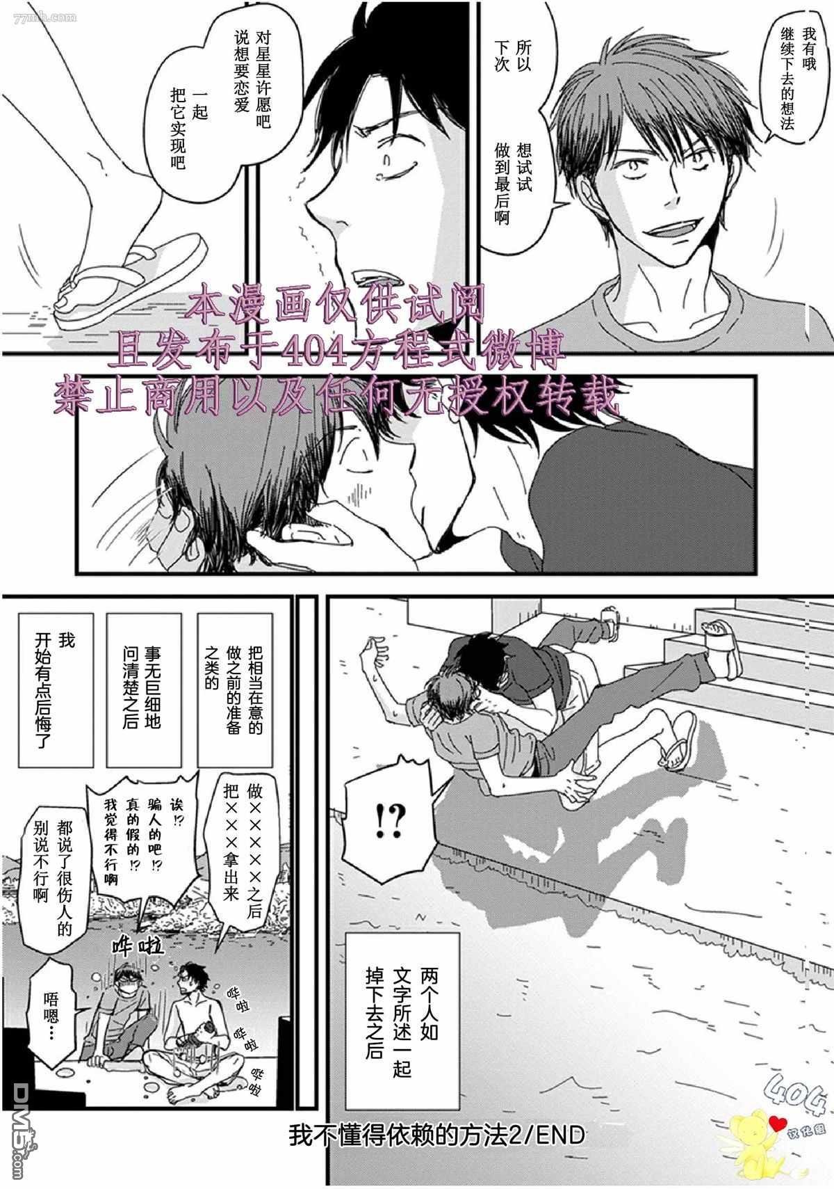 第15话