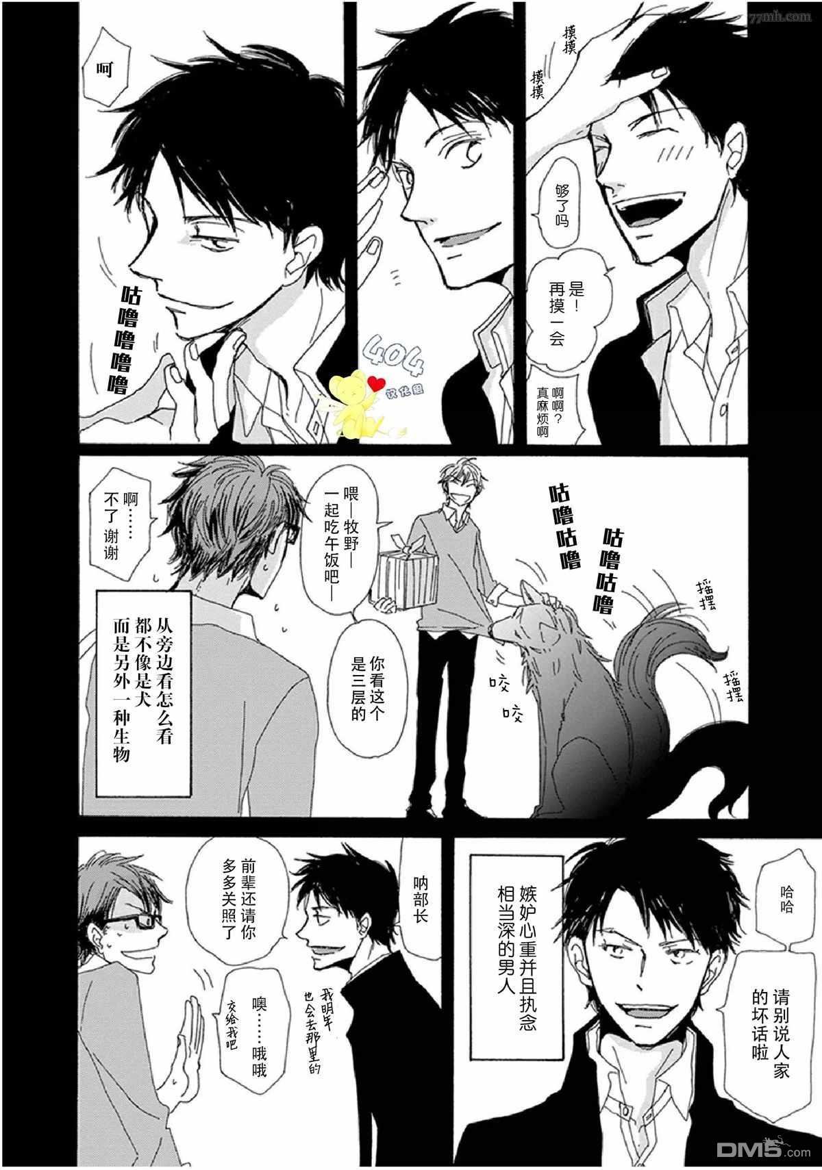 第16话