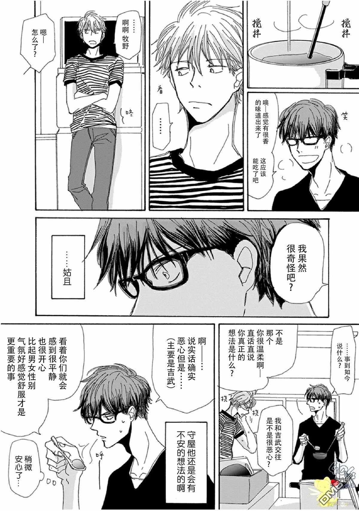 第16话