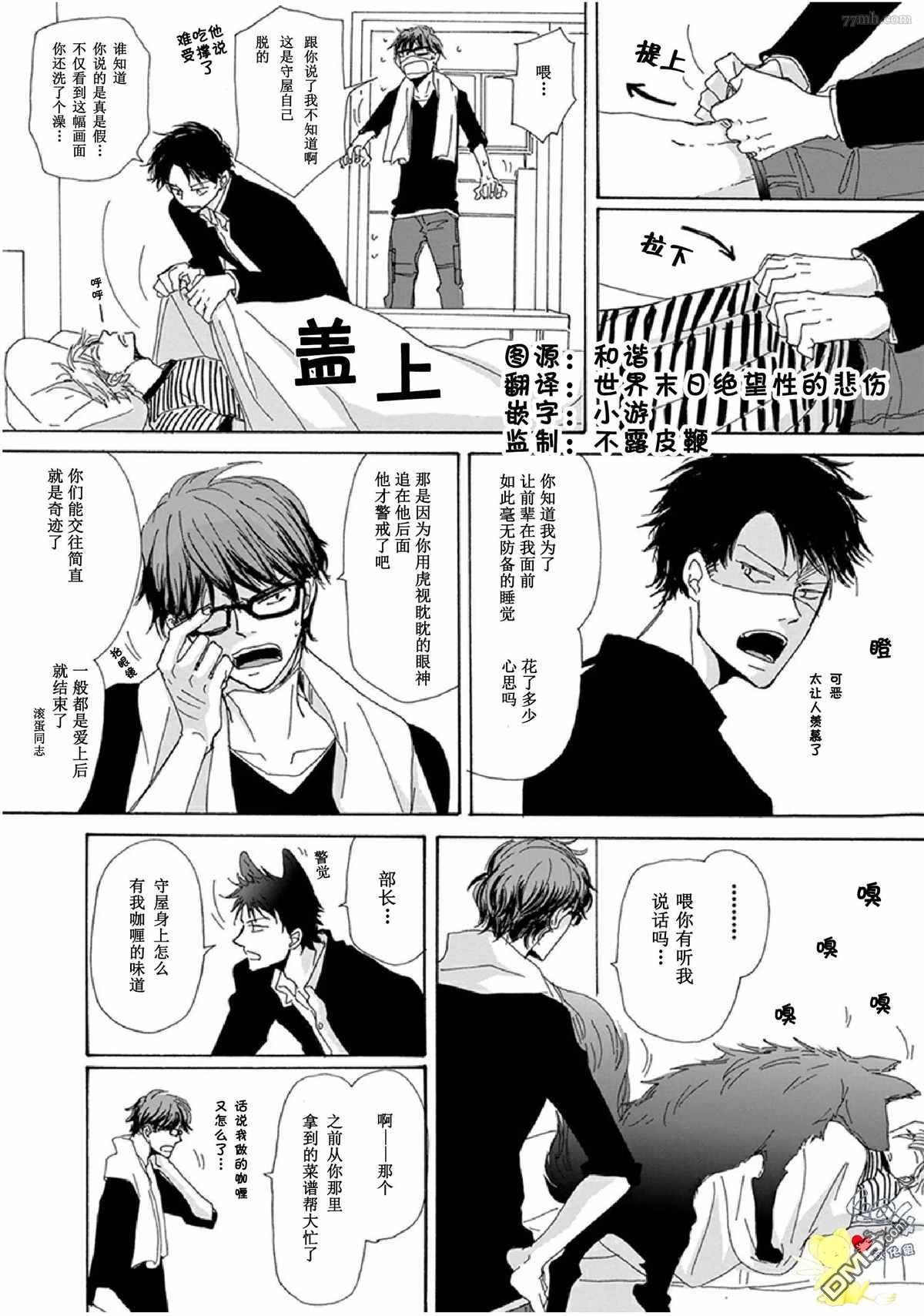 第17话