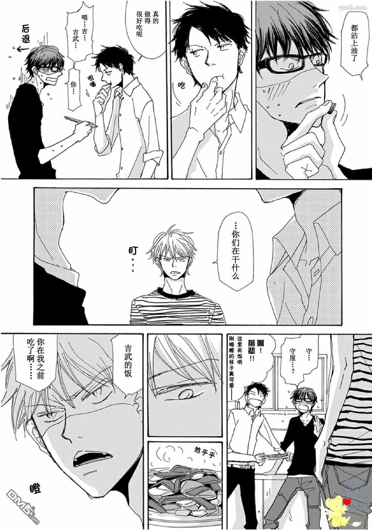 第17话