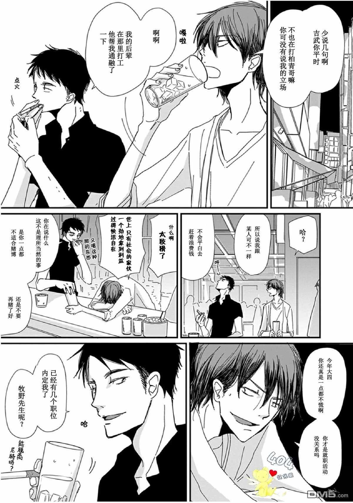 第18话