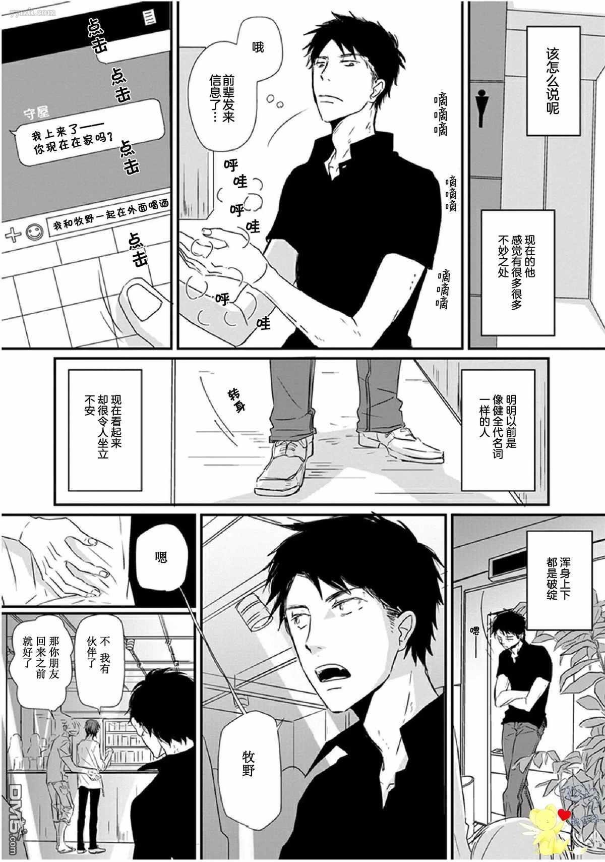 第18话