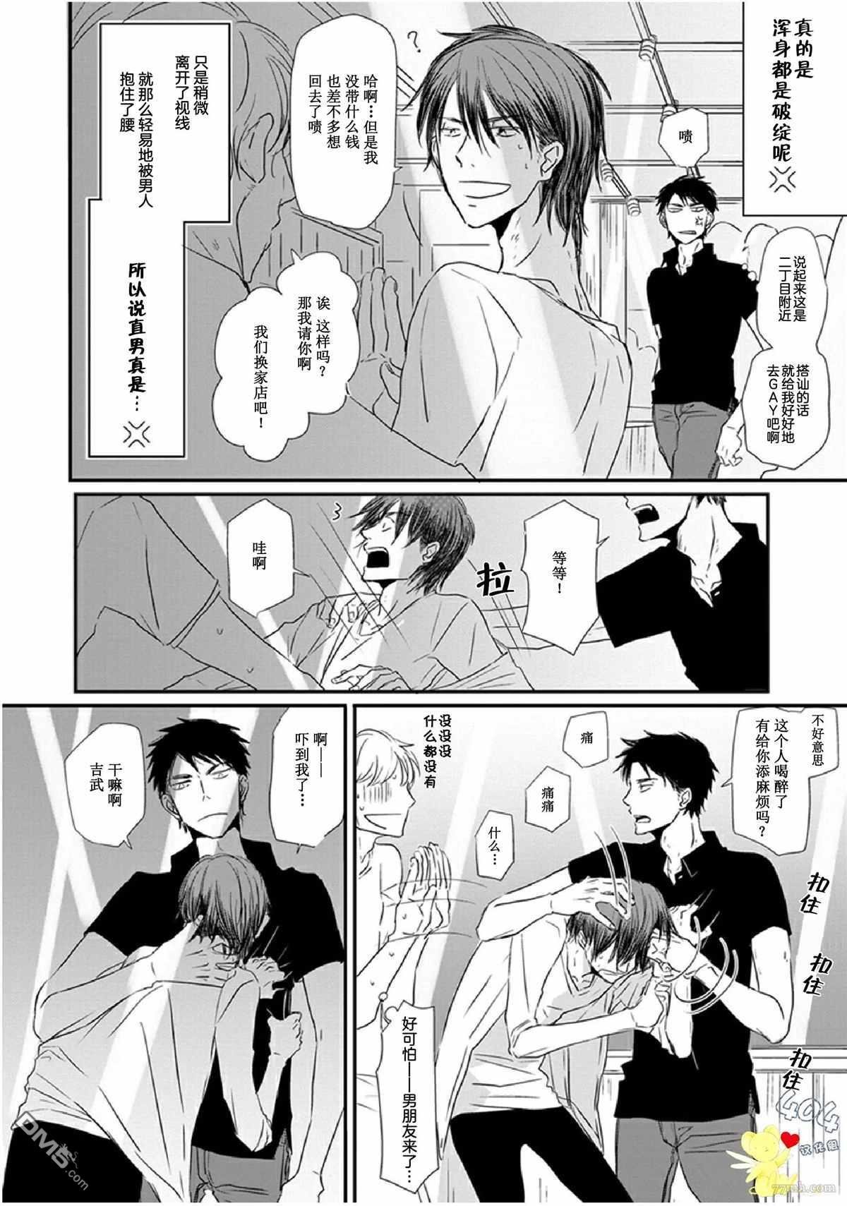 第18话