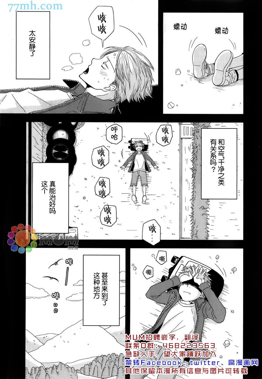 番外篇1