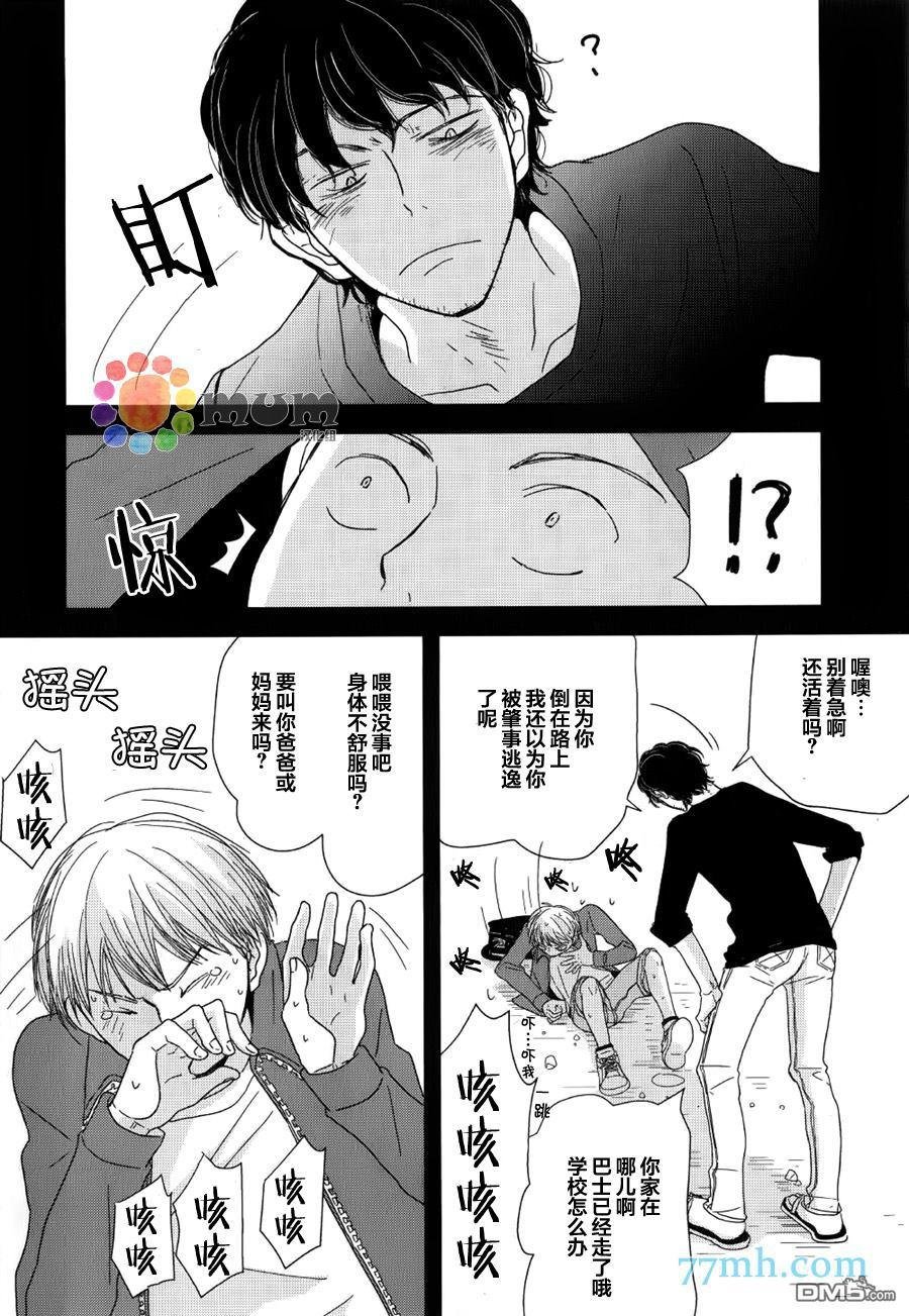 番外篇1