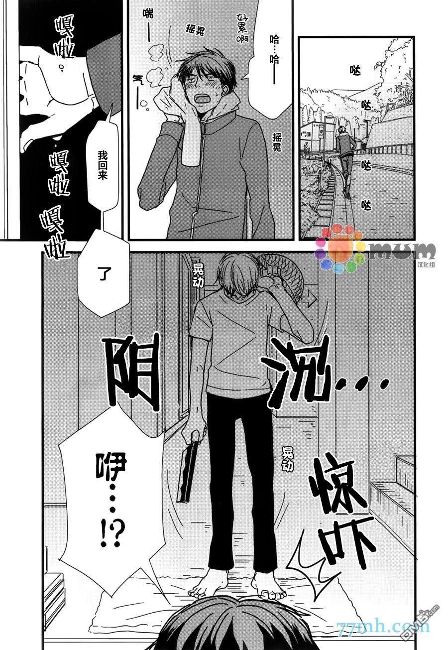 番外篇1