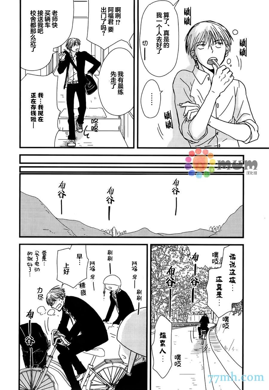 番外篇1