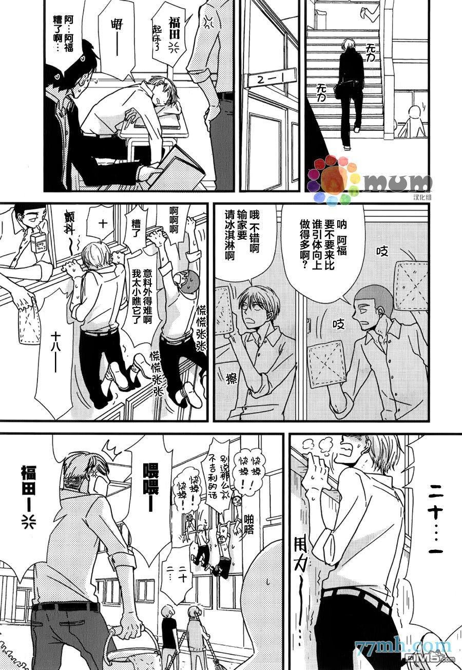 番外篇1