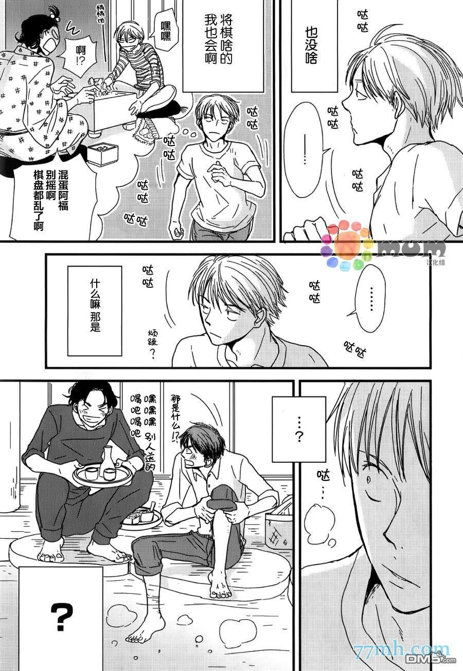 番外篇1