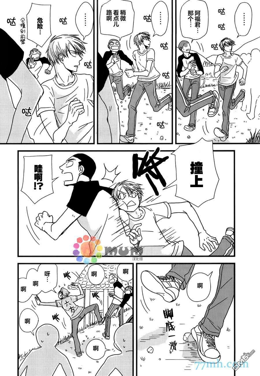 番外篇1