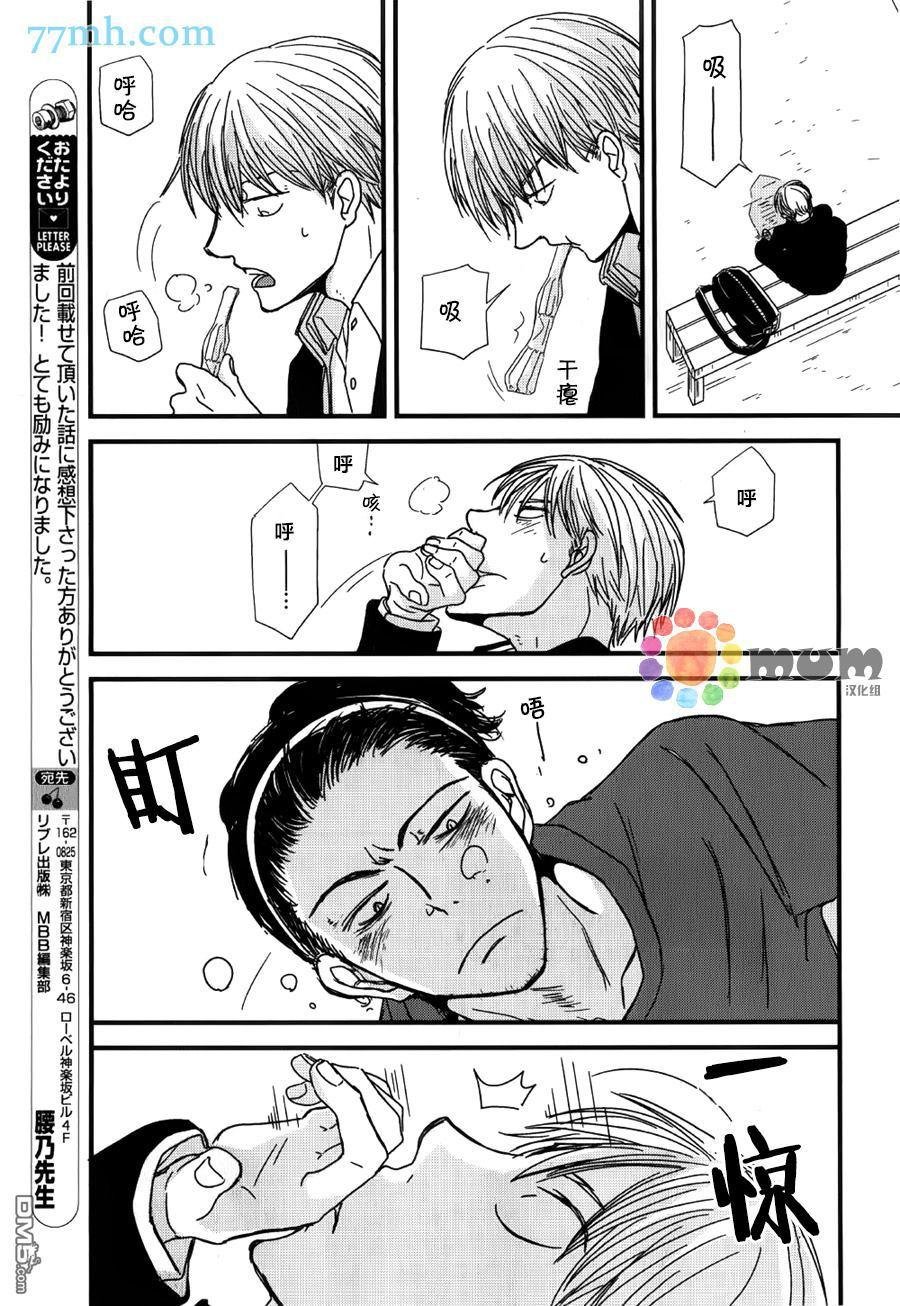 番外篇1