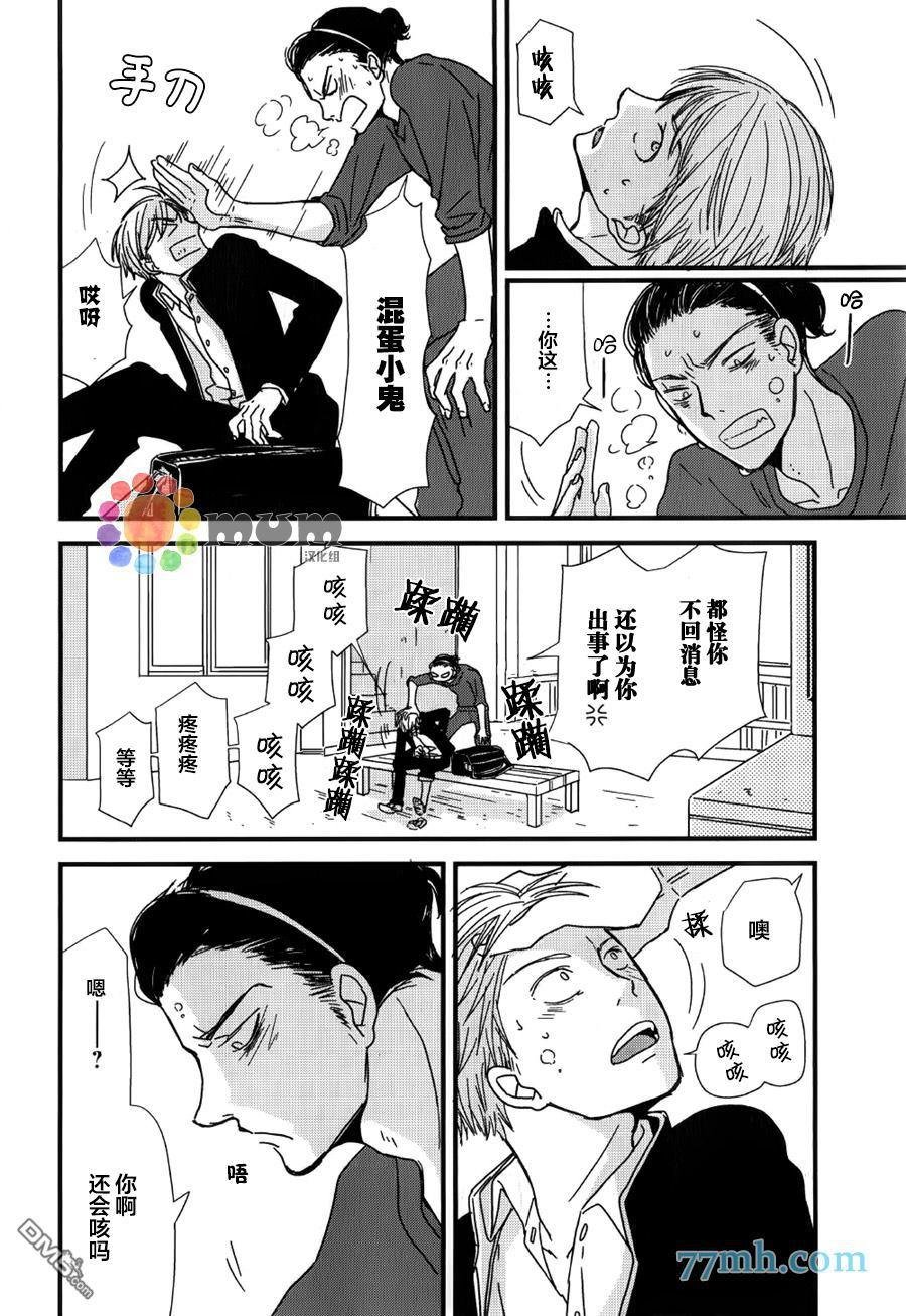 番外篇1