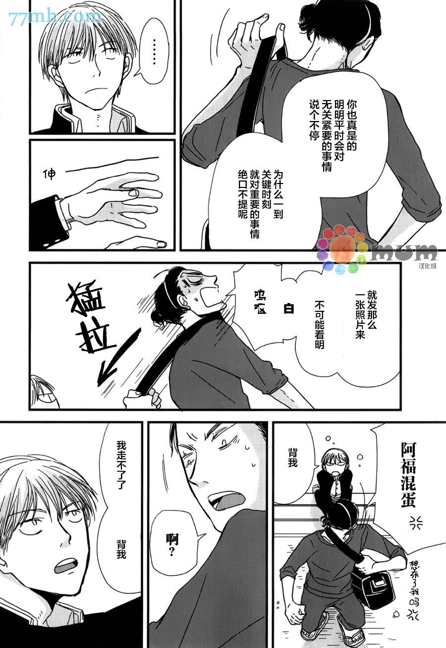 番外篇1