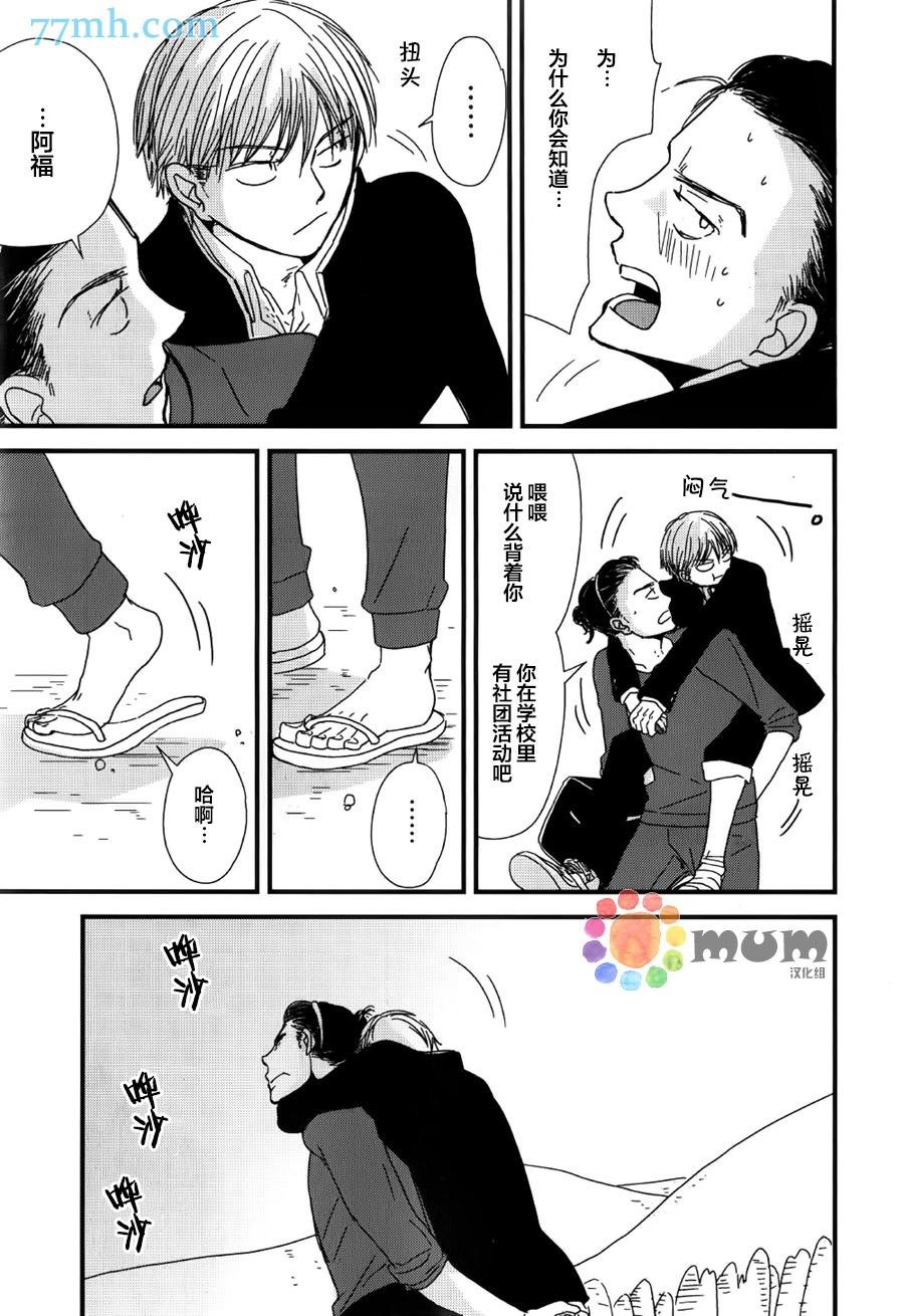 番外篇1