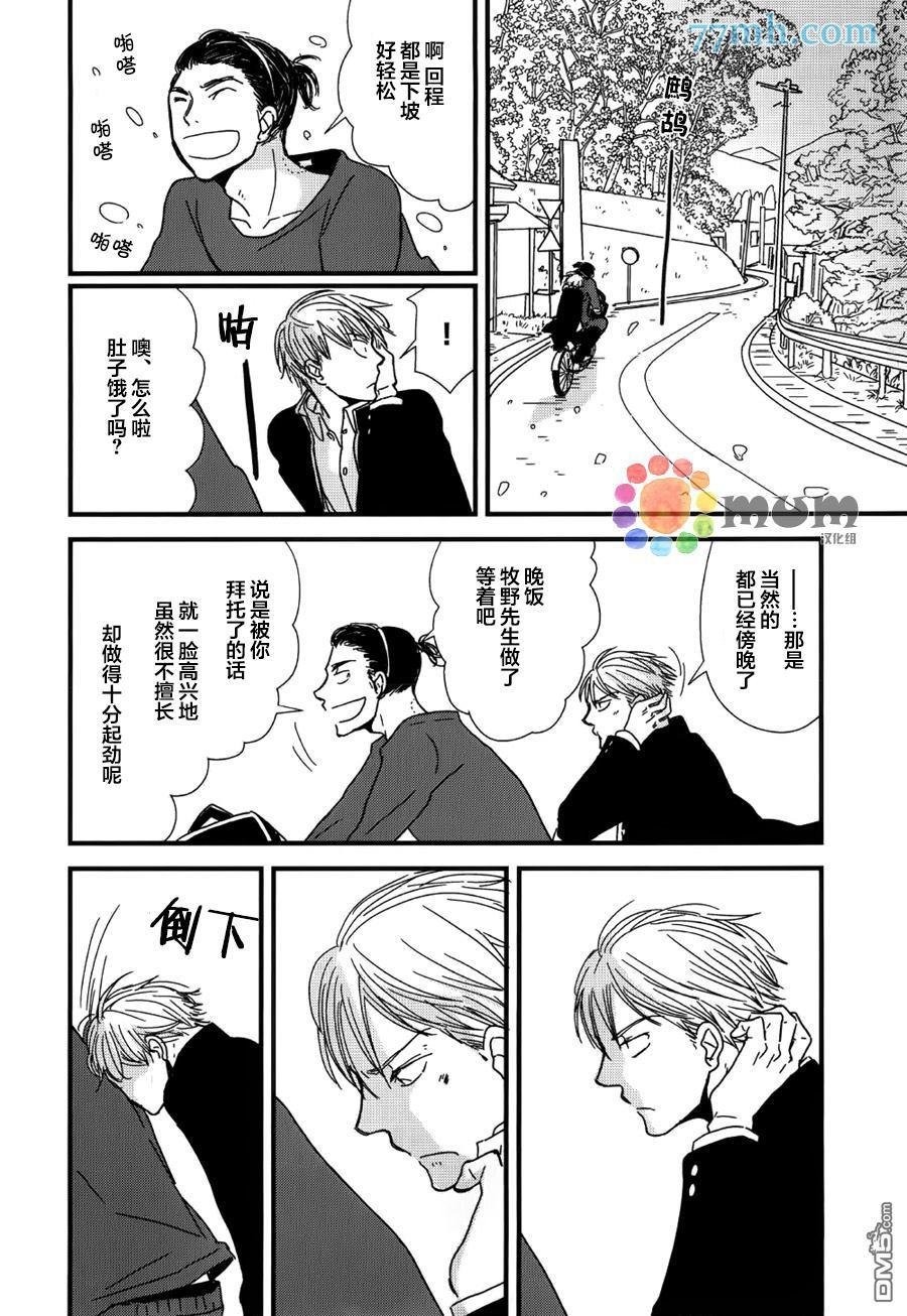 番外篇1