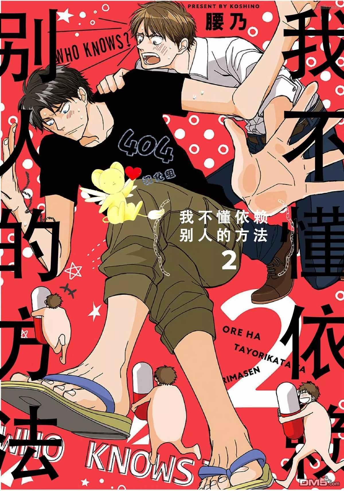 加笔