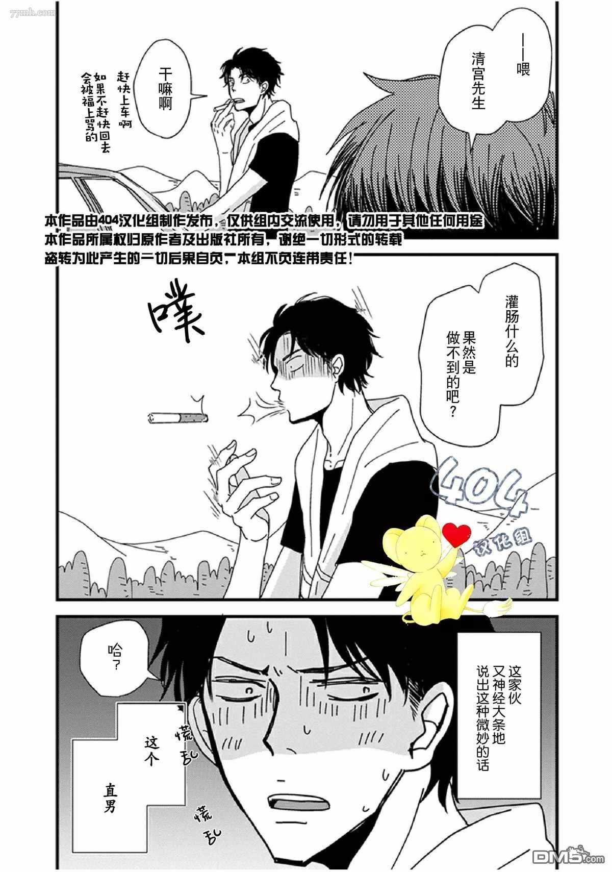 加笔
